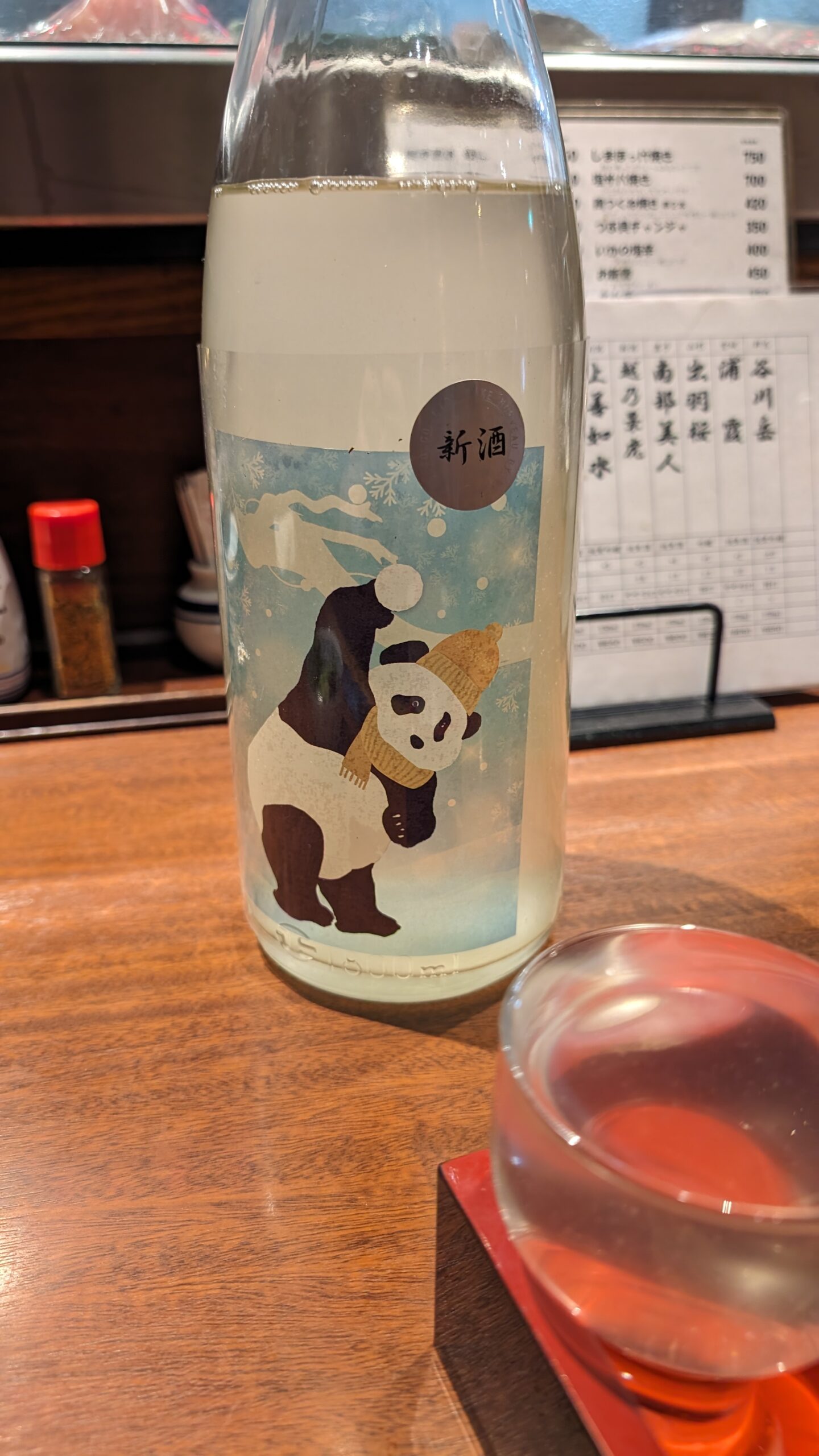 御代櫻 からくち純米 無濾過生 新酒 Snow Panda